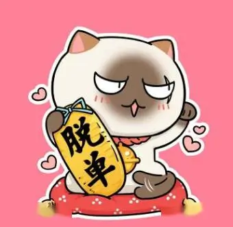 漫友魔女厨房常客头像