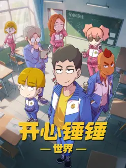 韩国漫画深渊回响封面图